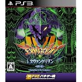 激アツ!! パチゲー魂 「CRヱヴァンゲリヲン~始まりの福音~」 (通常版)
