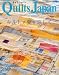 Quilts Japan (キルトジャパン) 2009年 07月号 [雑誌]の画像