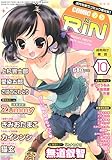 COMIC RIN (コミック・リン) 2009年 10月号 [雑誌]