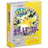 ポケットモンスター ピカチュウ 専用ダウンロードカード特別版 (幻のポケモン「ミュウ」が『ポケットモンスター X・Y・オメガルビー・アルファサファイア』で受け取れる) &【Amazon.co.jp限定】「ポケットモンスター ピカチュウ」デザイン PC壁紙配信(2016年2月27日注文分まで)