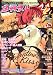 COMIC MEGA STORE H ( コミック メガストア エッチ ) 2010年 03月号 [雑誌]