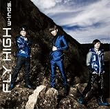 FLY HIGH（初回C）＋DVD（イベント参加券付）