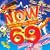 Now That's What I Call Music, Vol. 69