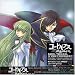 Code Geass: Lelouch of the Rebellion V.2