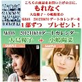 AKBがいっぱい　ザ・ベスト・ミュージックビデオ　（通常仕様）[Blu-Ray]　DVD　AKB-20001　★☆こちらの商品をお買い上げの方に、もれなく大島優子・小嶋陽菜のAKB48　2012TOKYOデートカレンダーを１部ずつ　プレゼント！！！☆★