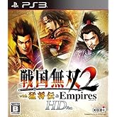 ���̵��2 with �Ծ��� & Empires HD Version