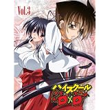 ハイスクールD×D　Vol.3 [Blu-ray]