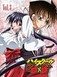 ハイスクールD×D　Vol.3 [Blu-ray]