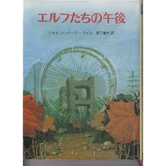 �G���t�����̌ߌ� (�]�_�Ђ̎����}���فE���w�̕���)