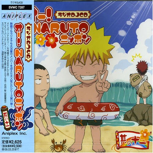 Oh! Naruto Nippon V.11: Radio Djcd