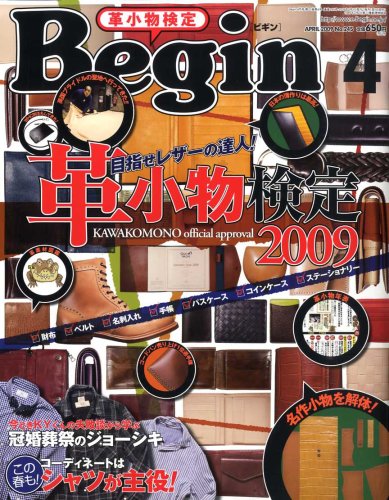 Begin (�ӥ���) 2009ǯ 04��� [����]