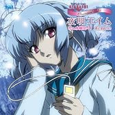 TVアニメ「AYAKASHI」Characters Vol.1 夜明エイム
