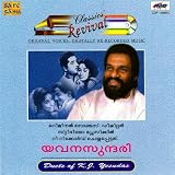 Revival Yavana Sundhari K J Yesudas Duet by K.J. Yesudas