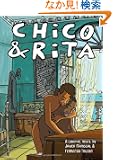 Chico & Rita