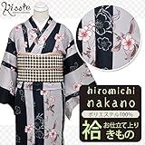 (キステ)Kisste お仕立上がり 洗える袷着物 hiromichi nakano 5-7-00259 Lサイズ (260)