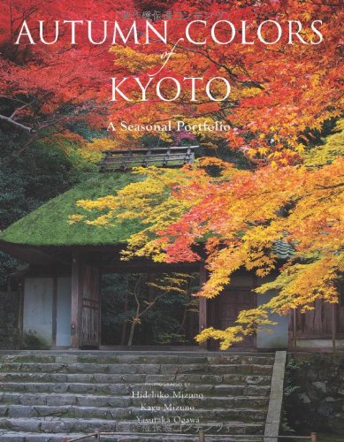 英文版 京紅葉 - Autumn Colors of Kyoto: A Seasonal Portfolio