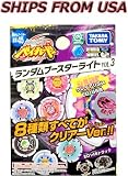 61lyBNWXhbL. SL160  Beyblade Metal Blind Box Booster Light Vol 3 Cray Aries ED145B BB 45