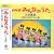NHK�݂�Ȃ̂��� ��S�W4�@�R�����񂿂̃c�g���N