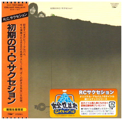 初期のRCサクセション(紙ジャケット仕様)