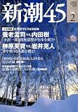 ��Ĭ45 2009ǯ 02��� [����]