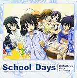 School Days オリジナルドラマCD Vol.1