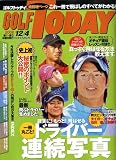 GOLF TODAY (ゴルフトゥデイ) 2008年 12/4号 [雑誌]