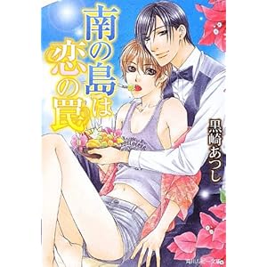 ��̓��͗���� (�p�샋�r�[����)