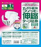 【お試しパック】 いちばん すっきり軽快フィット 伸縮テープ止め Lサイズ 男女共用 1枚入 【ADL区分:寝て過ごす事が多い方】