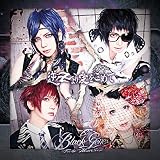 ≪逆卍より、愛をこめて≫【初回限定盤】