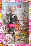 Barbie Collector - Tokidoki Barbie Doll - Gold Label by Mattel