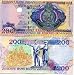 See larger Vanuatu 2007 Uncirculated 200 Vatu