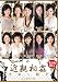 ����괯��Ф��ƻ� 4����10��  TNSS-29 [DVD]
