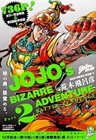 ���祸��δ�̯������ ��2�� ��ƮĬή �����ԡ��� (���祸��δ�̯������ ��2�� ��ƮĬή ������)