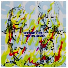 マクロス7 SECOND FIRE!!/Fire Bomber