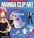 Manga Clip Art: Everything You Need to Create Your Own Professional-Looking Manga Artwork
