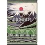 The Hobbit: Or There and Back Again: 70th Anniversary Edition