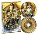 ライラの冒険 黄金の羅針盤 コレクターズ・エディション(2枚組) [DVD]