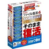 Super ファイル復活 4