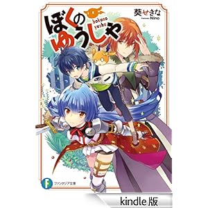 �ڂ��̂䂤���� �x�m���t�@���^�W�A����