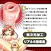 Enjoy Toys Sugoman 3 Onahole Tenga