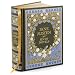 Jane Austen: Seven Novels (Barnes & Noble Leatherbound Classics)