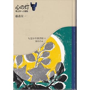 �S�̓�(��)�\�l�Êw�ւ̏�M (�����܏��N�}���� 10)