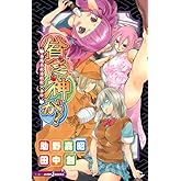 ÉÏ˳¿À¤¬! Âٰù⹻Ϣ³»¦¿Í»ö·ï (JUMP j BOOKS)