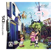 サクラノート ~いまにつながるみらい~ 特典 オリジナルサウンドトラック「音の贈り物」付き
