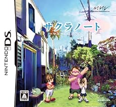 サクラノート ～いまにつながるみらい～ 特典 オリジナルサウンドトラック「音の贈り物」付き