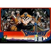 ドラゴンクエストIII