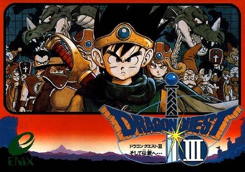 ドラゴンクエストIII