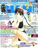 TECH GIAN (テックジャイアン) 2007年 10月号 [雑誌]