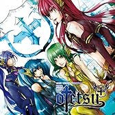 EXIT TUNES PRESENTS THE BEST OF otetsu （ジャケットイラスト：riria009）【数量限定オリジナルストラップ付き】