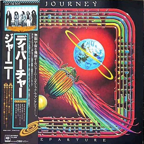 Steve Perry - Journey - Zortam Music